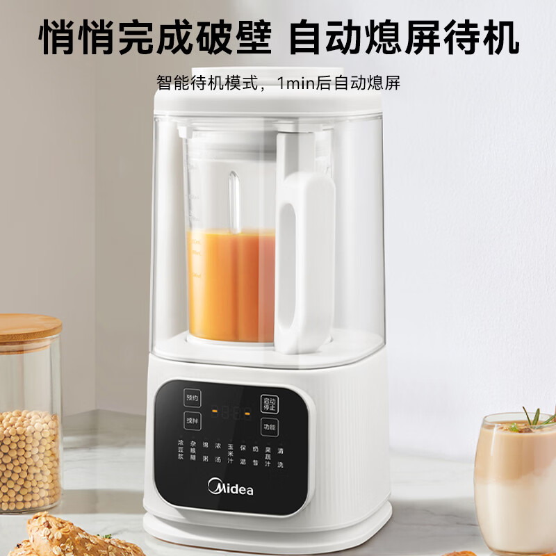 美的MJ-PB40D53破壁机图片
