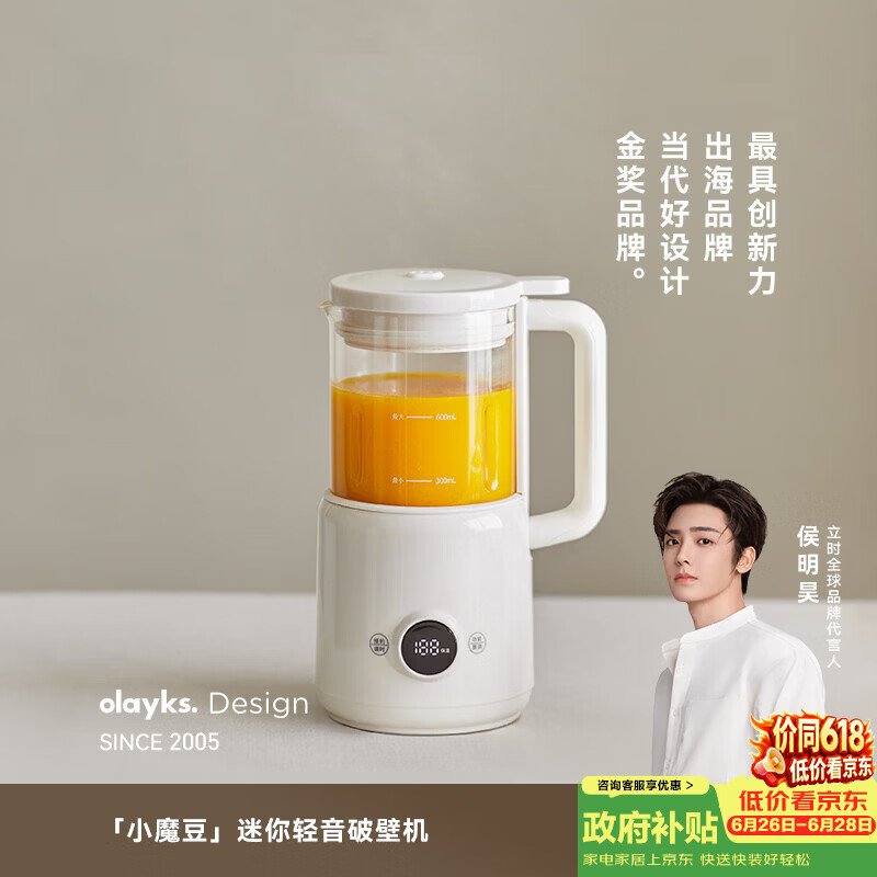 olayks-OLK-D01N破壁机图片