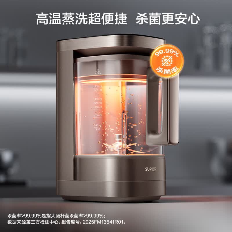苏泊尔SPX930R破壁机图片