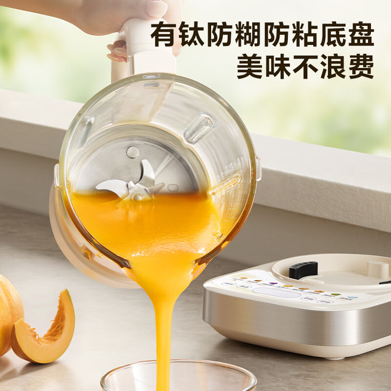 苏泊尔SP635S破壁机图片