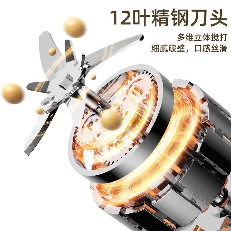 小贝熊YEK-DJ19-1.6E破壁机图片