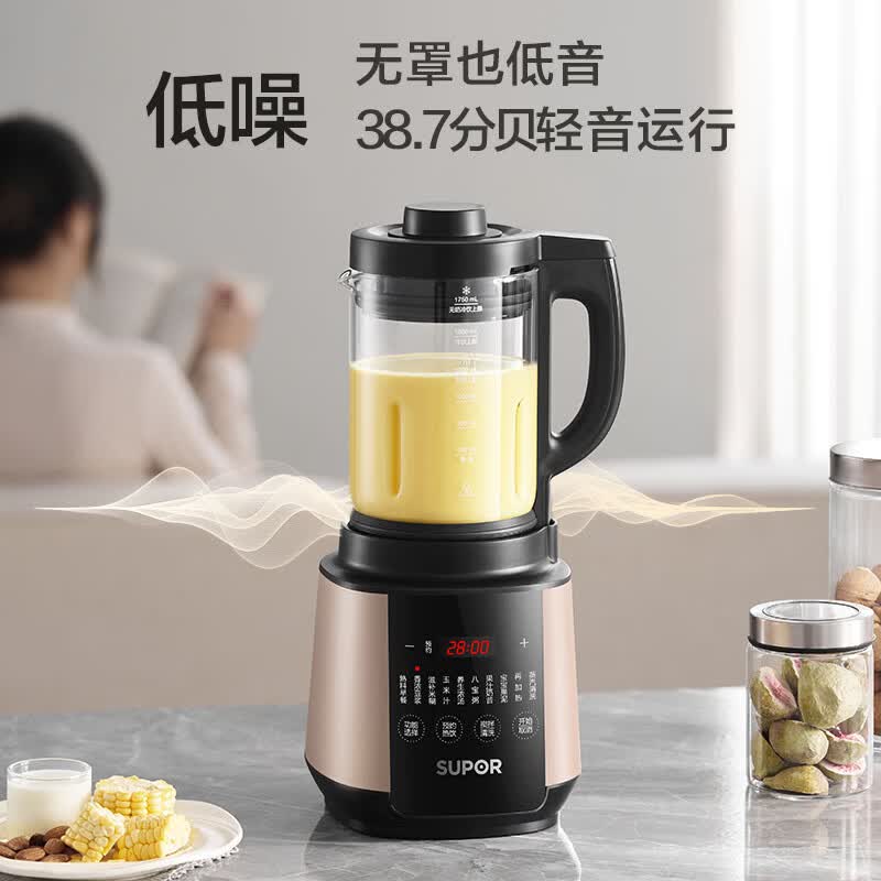 苏泊尔SP503A破壁机图片