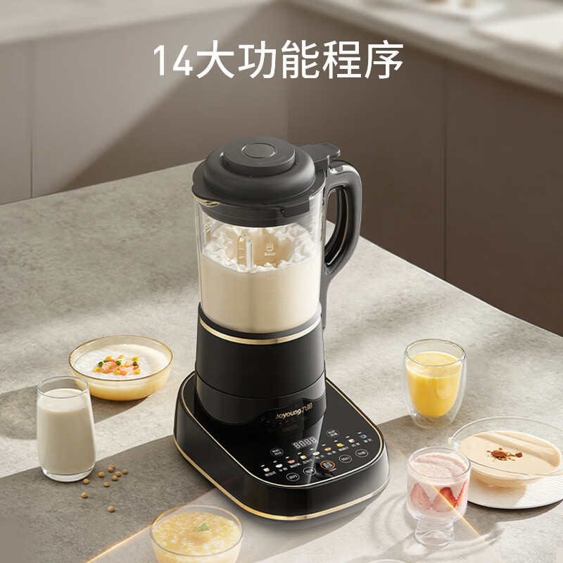 九阳PC-PR1P73破壁机图片