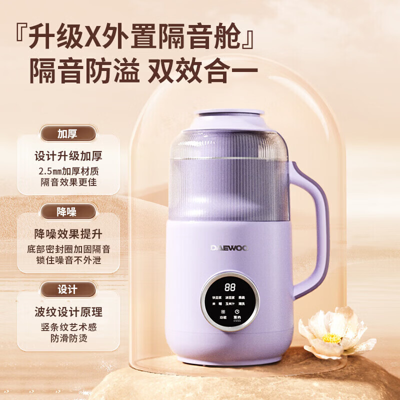 大宇SM06破壁机图片