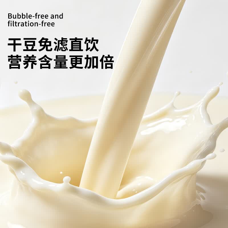 嘉泊仕C9TB破壁机图片