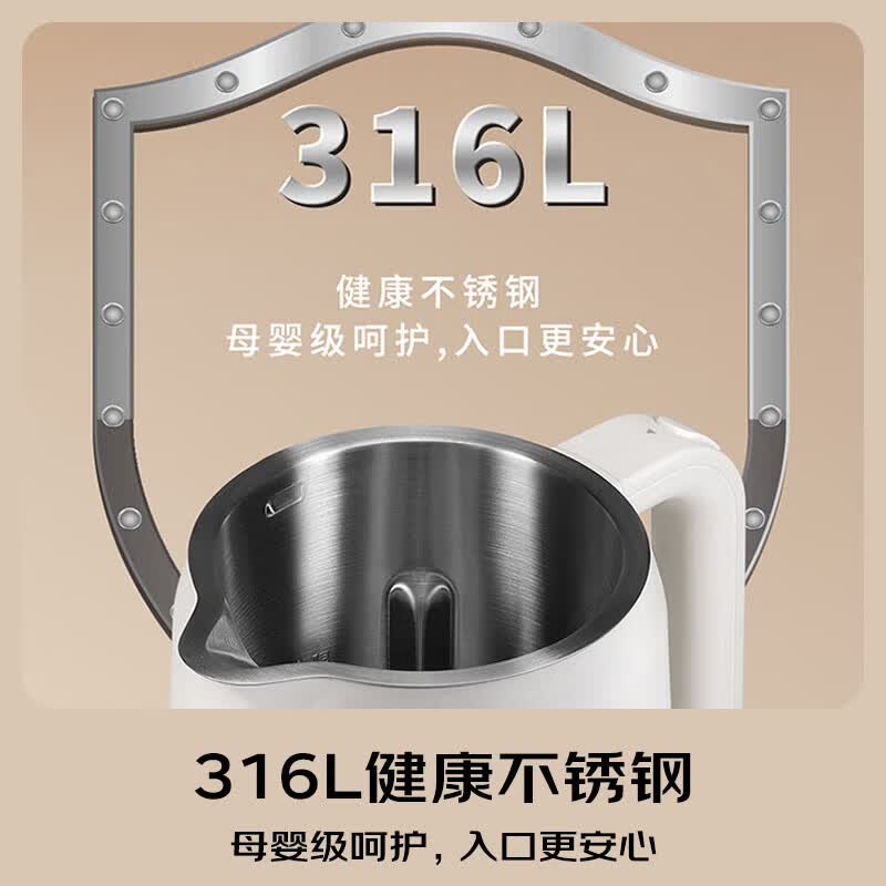 松下MX-H3601CSQ破壁机图片