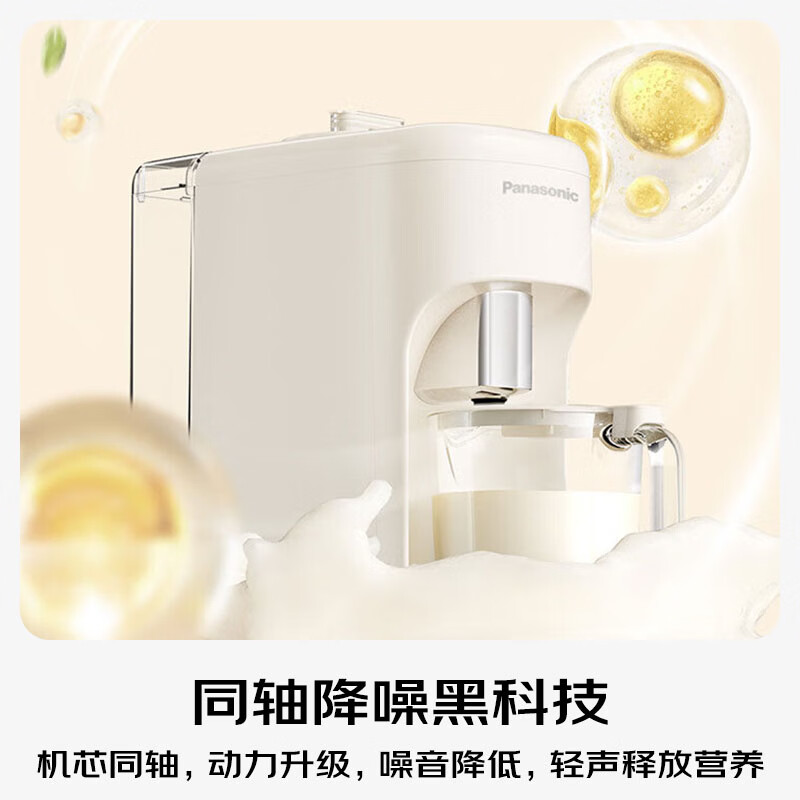 松下MX-H5701CSQ破壁机图片