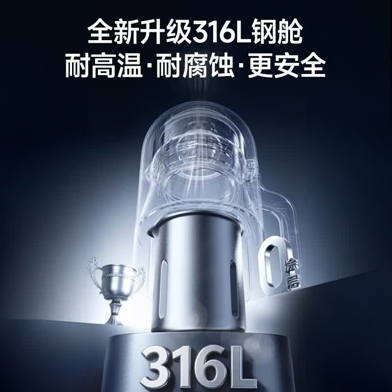 大宇SM-21S破壁机图片