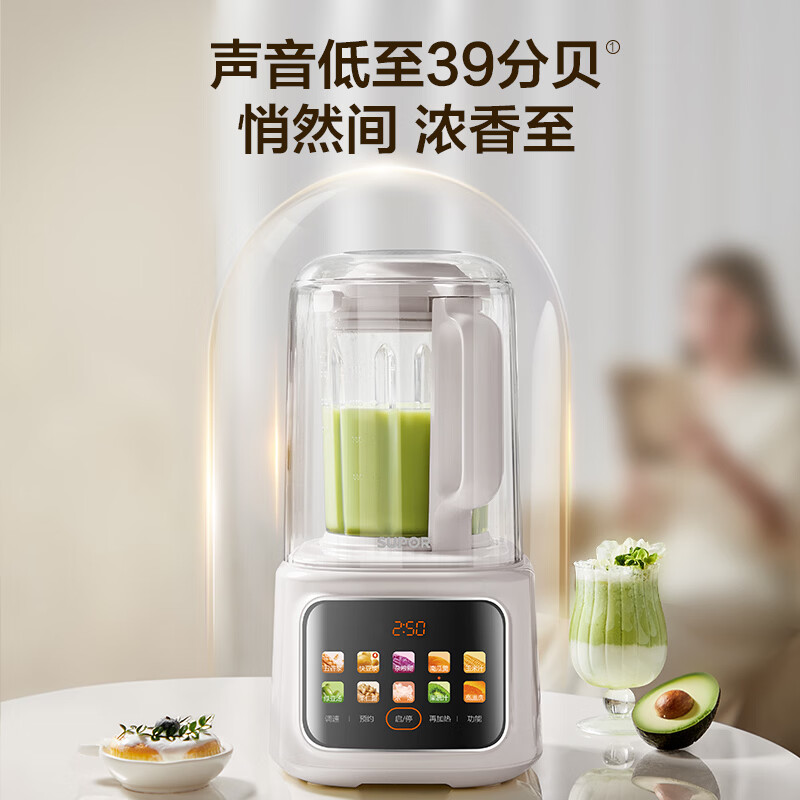 苏泊尔SP225T