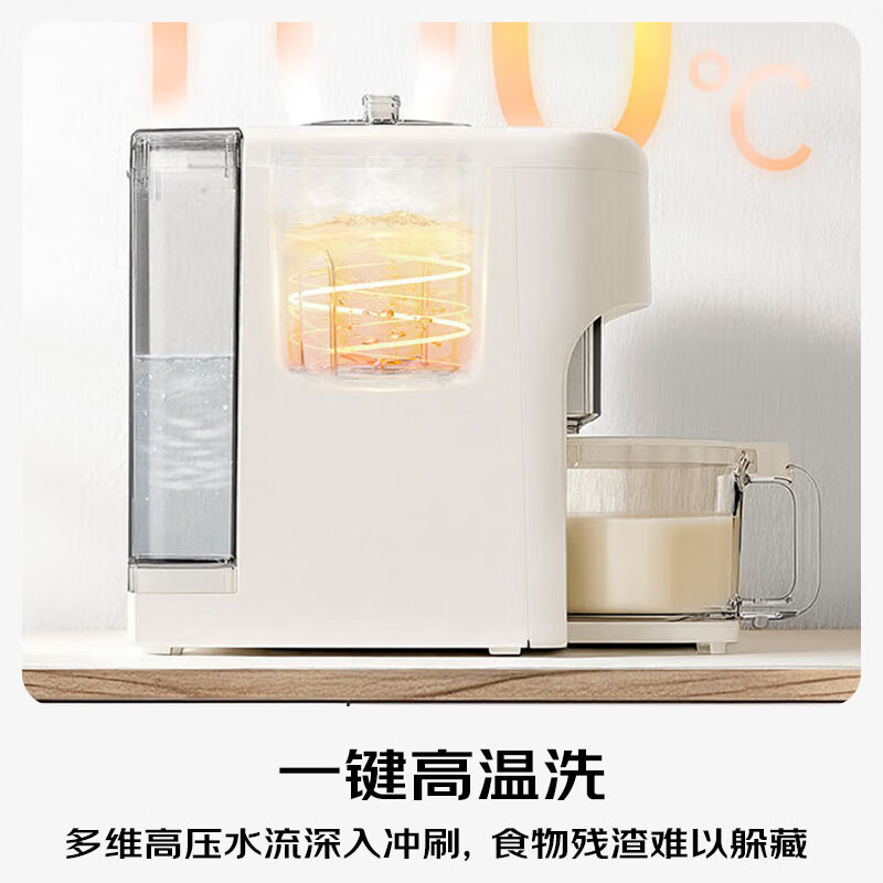 松下MX-H5701CSQ破壁机图片