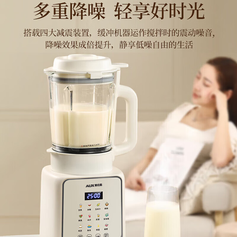 奥克斯PB119破壁机图片