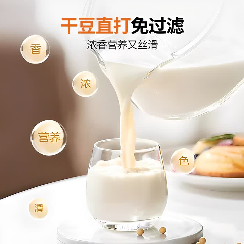 扬子D-005破壁机图片
