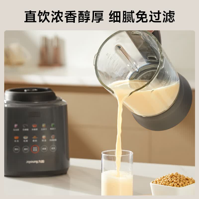 九阳L18-P590破壁机图片