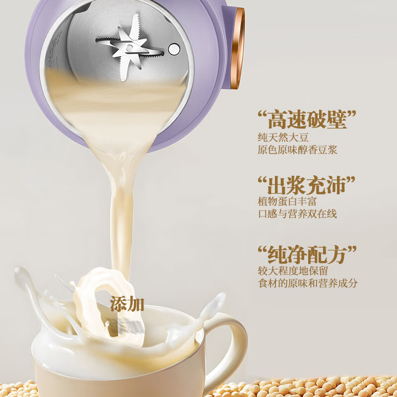 谷格GG628G破壁机图片