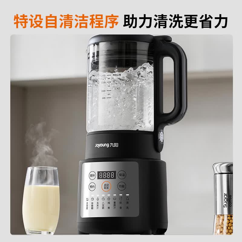 九阳L18-P608破壁机图片