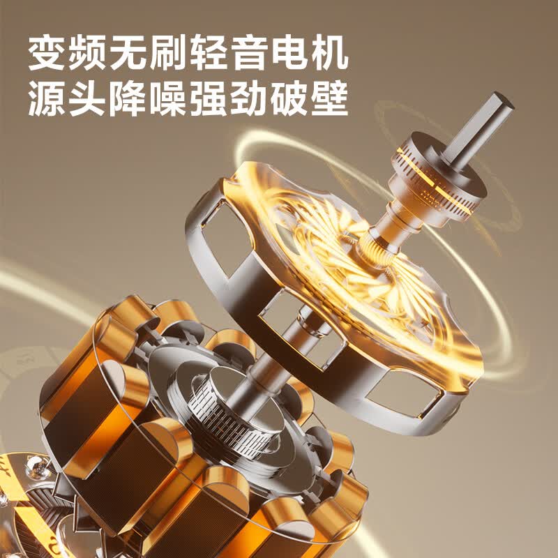 苏泊尔SP635S破壁机图片
