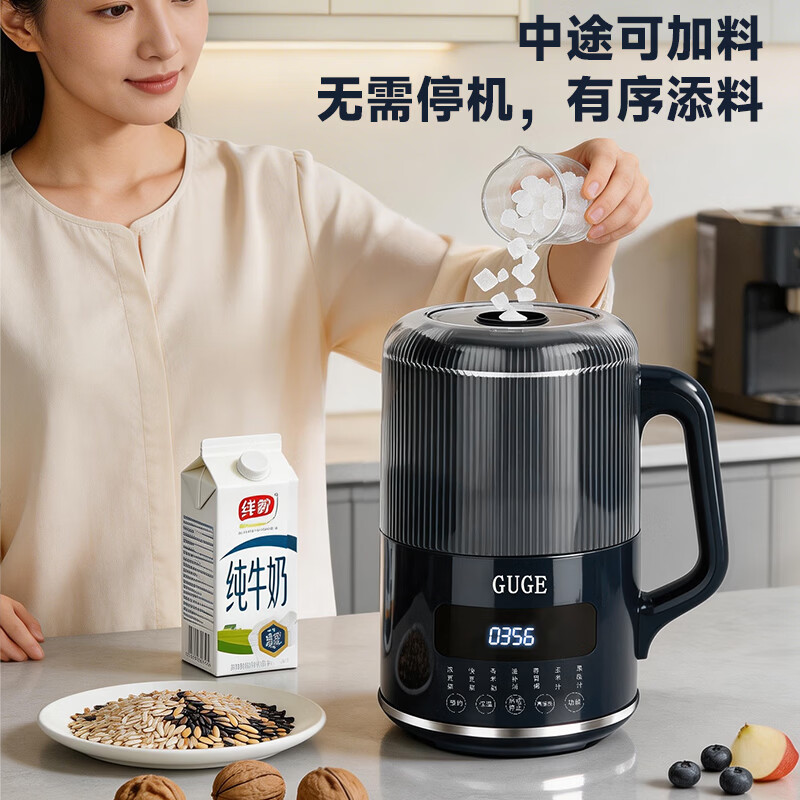 谷格GB667破壁机图片
