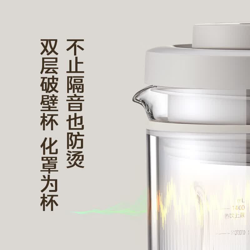 美的PB13S69破壁机图片