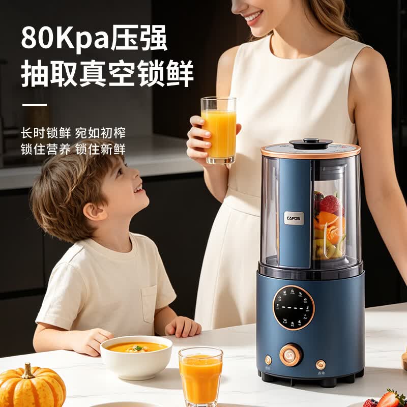 嘉泊仕CA88破壁机图片