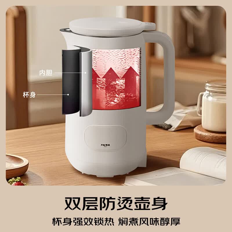 松下MX-H3601CSQ破壁机图片