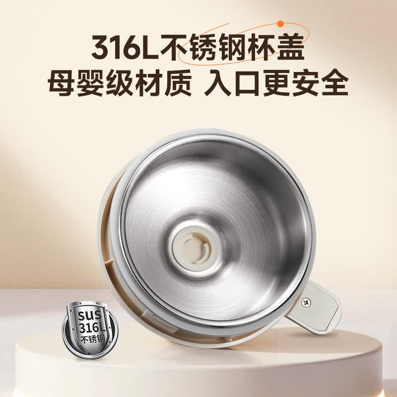 西屋WPB15J7G破壁机图片