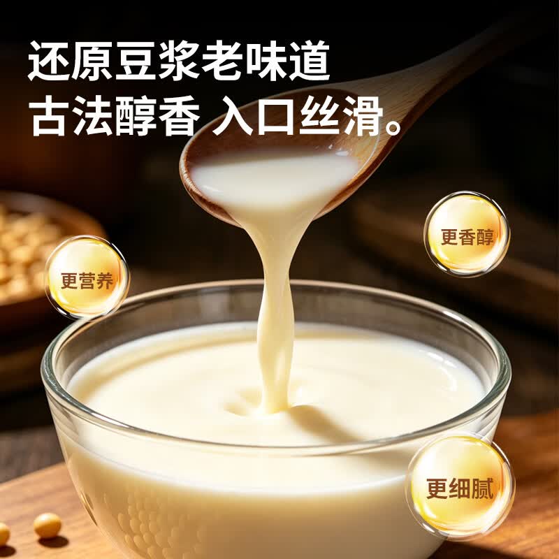 嘉泊仕CA88破壁机图片