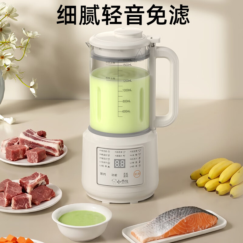 小贝熊YEK-DJ19-1.6E破壁机图片