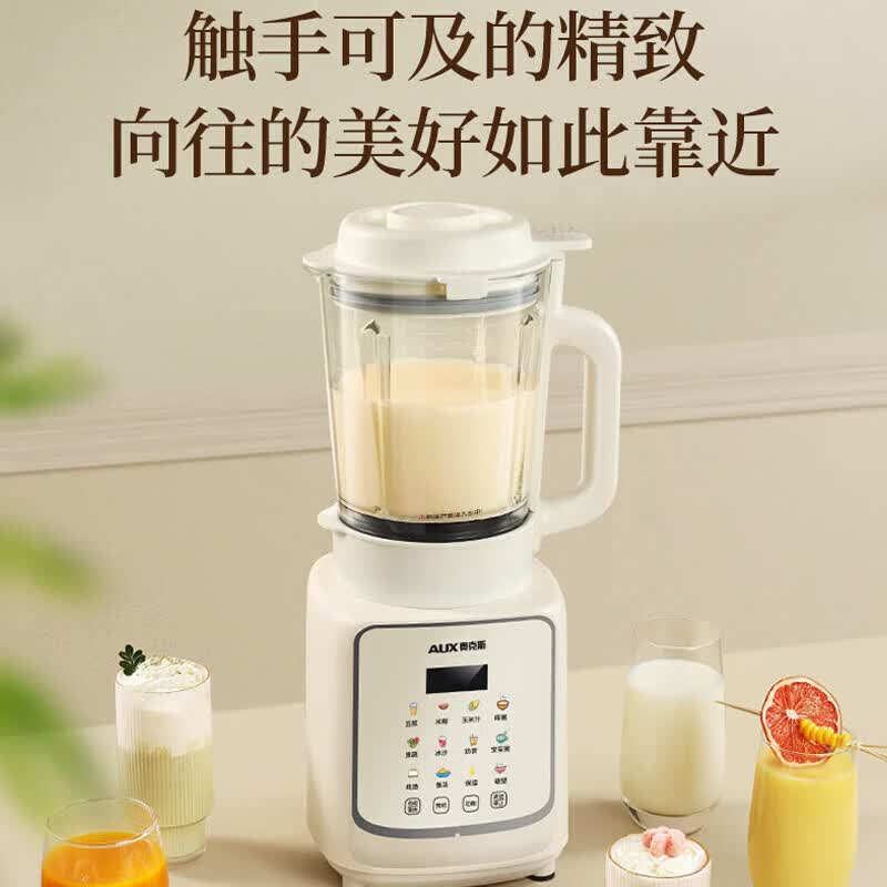 奥克斯PB119破壁机图片