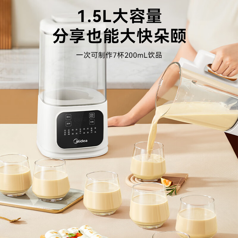 美的MJ-PB40D53破壁机图片