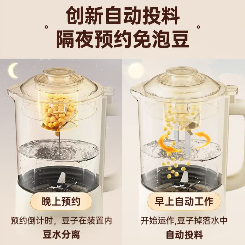 BRUNO-BZK-PBJ01破壁机图片