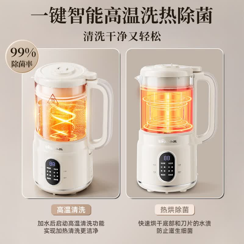 小熊M04R3破壁机图片