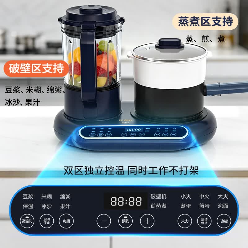 德萨帝G639破壁机图片