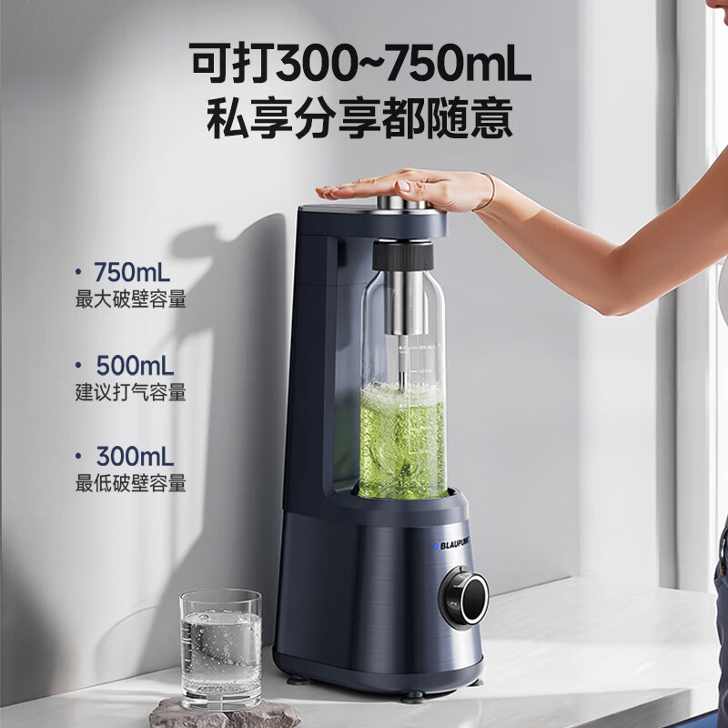蓝宝BP-QP01破壁机图片