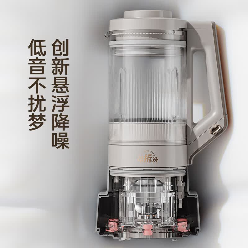 美的PB13S69破壁机图片