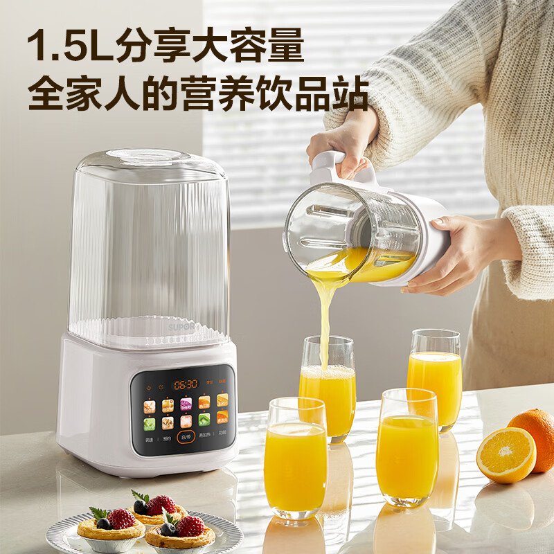 苏泊尔SP225T破壁机图片