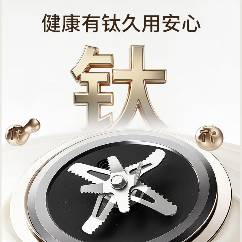 嘉泊仕C9TB破壁机图片