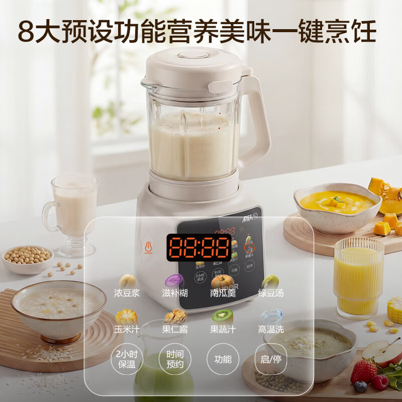 苏泊尔SP008T破壁机图片