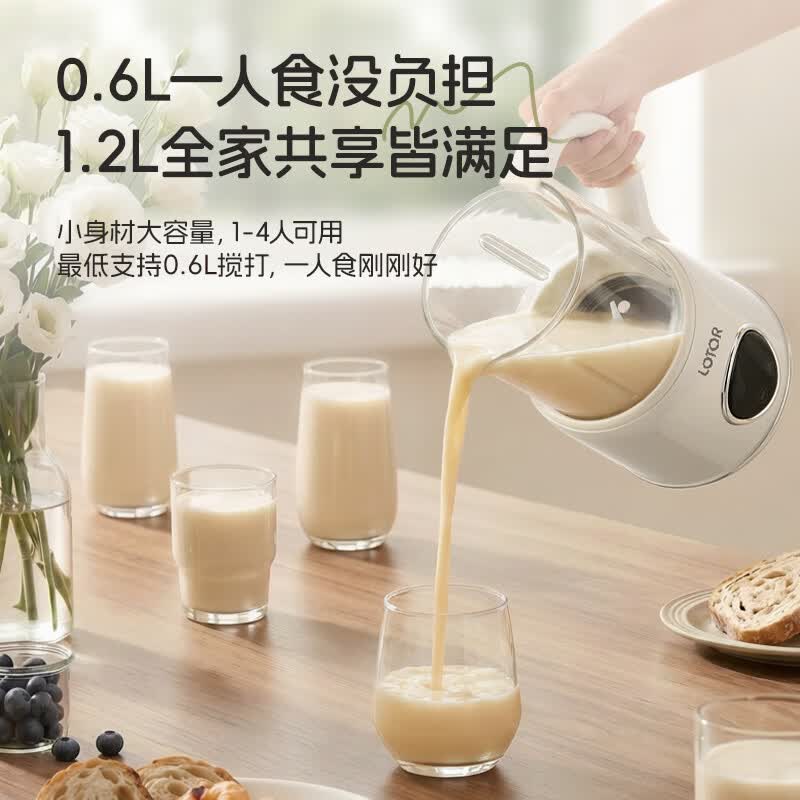 LOTOR徕多MD-DJJ-BL-10破壁机图片