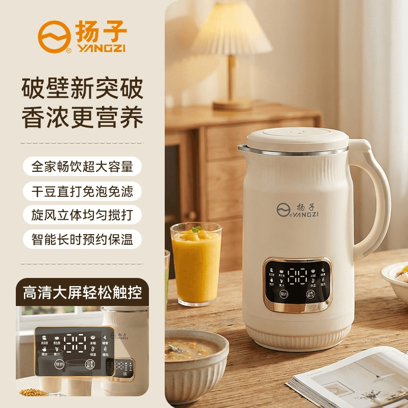 扬子QHD-009D-2破壁机图片