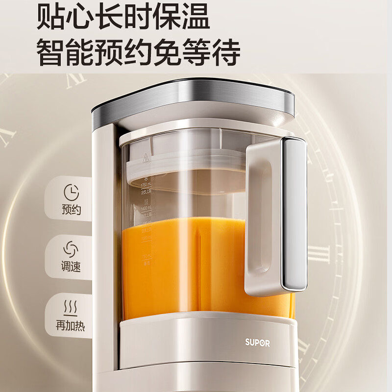 苏泊尔SP920S破壁机图片