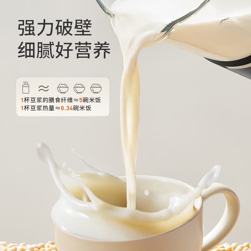 九阳PC-PR1P73破壁机图片
