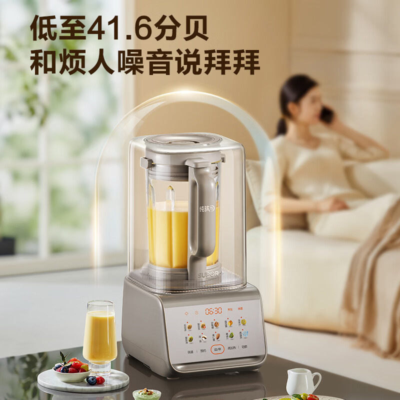 苏泊尔SP301ST破壁机图片
