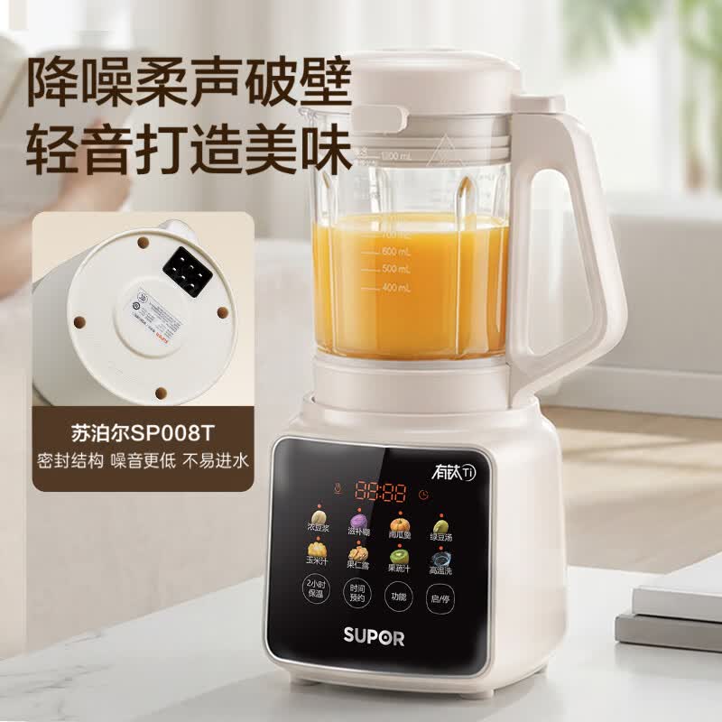 苏泊尔SP008T破壁机图片