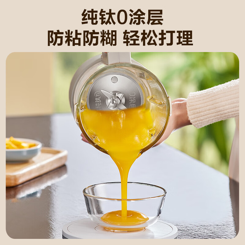 苏泊尔SP301ST破壁机图片