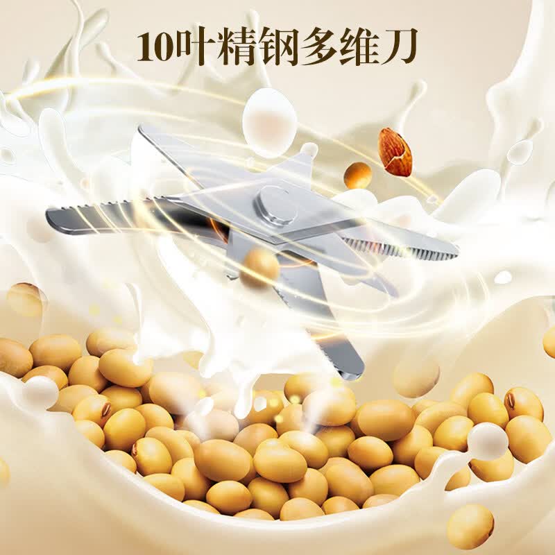 谷格GG628G破壁机图片