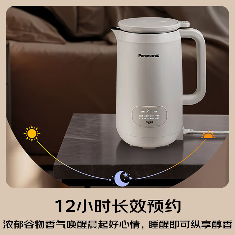 松下MX-H3601CSQ破壁机图片