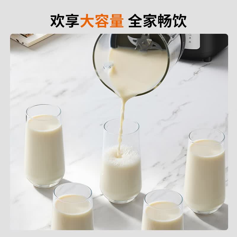 九阳L18-P608破壁机图片