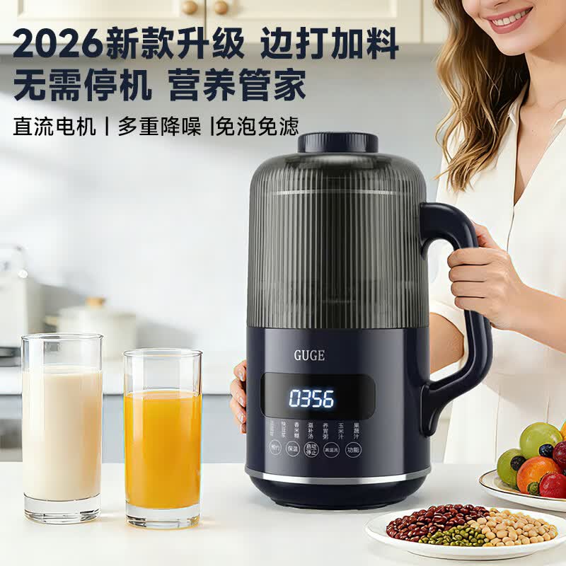 谷格GB667破壁机图片