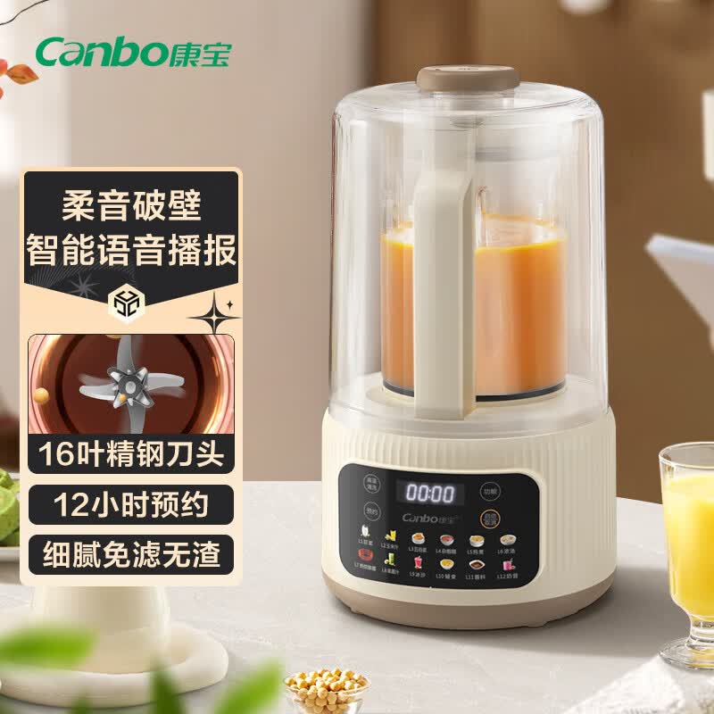 康宝SLH-PBJ18破壁机图片
