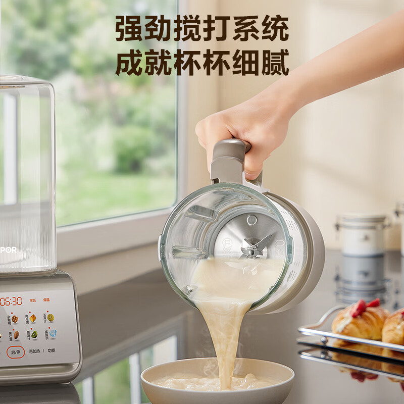 苏泊尔SP301ST破壁机图片